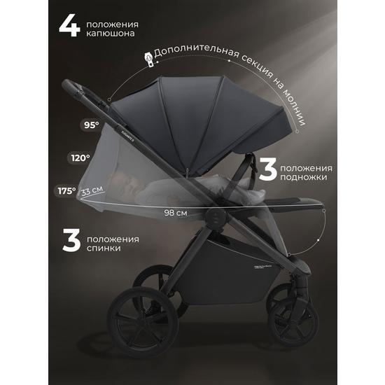 Коляска прогулочная Sweet Baby SBL Elegante D Dark Grey - 22
